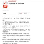 원본지킴)애기 방임죄(학대)로 즉결<b>심판</b> 판결