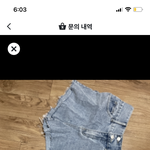 [댓글부탁해] 쇼핑몰에서 반바지를 샀는데