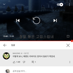 [진격의거인] 이거 <b>언제</b> 얘기하는 건지 좀 알려 줘