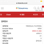 [NCT즌] 나 케이타운에서 사는데