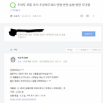 [TXT] ㅅㄷㅇㅍㅅ 개웃겨