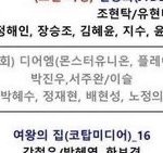 [NCT즌] <b>디어</b>ㅇ 나오면 볼꺼임?