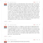 [NCT즌] 드프 만행 <b>살벌</b>하네