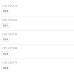 [세븐틴] 기분나쁜거 보기싫음 쓰루해줘 <b>댓</b>삭