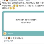 [NCT즌] 아 미친 거냐고