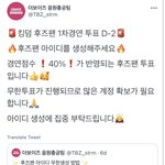 [더보이즈] 음총팀 <b>후즈</b>팬 공지 또 올렸다!