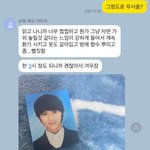 [드루와] 기가 쎈 우리 <b>태민</b>님❤️