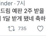 [NCT즌] 컴백 밀린 거 ㄹㅇ