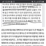 [세븐틴] 이거 누가 피뎊좀