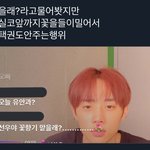 [더보이즈] 이런 거 나만 개웃기냐고