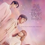 '멸망' 박보영X서인국X이수혁X강태오X신<b>도현</b>, 5인 단체 포스터...
