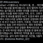 [NCT즌] 도영이 레조넌<b>스님</b>이랑 화보찍는다