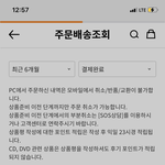 [NCT즌] 이거 왜이럼?