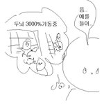 [드루와] 아 나 모자 ㅈㄴ 안 어울림