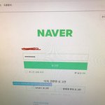 ㅅㅂ 야 이런 거 어떻게함? 알면 ㄹㅇ <b>천재</b>