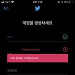 [BTOB] 애들아 트위터계정만들때