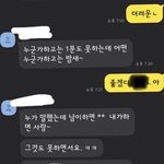 +사진추가+상간녀의ㅅ드립...이 카톡 어찌해야 할지요ㅠㅠ