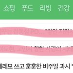 [펜타곤] 형구 기사떳네 ㅎㅎ