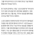 와 씨 발 미쳤다 온몸에 소름이 쫙 돋음