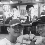 박씨 성을 가진 연예인 콜렉터라는 남돌