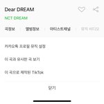 [NCT즌] 팔찌 각인 한다는 앤데 문구 추반 좀