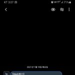 (추가인증)자꾸 사람좀(남친좀)만나라는 엄마