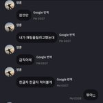 [더보이즈] 아 <b>윤희</b>버스 금칙어 ㅋㅋㅋ