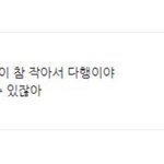 [더보이즈] 이행시 당첨자 뽑은거 김<b>서누</b>답다