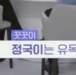 방탄 따라<b>하네</b> ㅋㅋㅋ