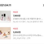 [드루와] 더블유드레스룸 섬유향수 4034 리뷰