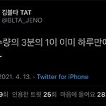 [NCT즌] 어카냐 김<b>찌</b> 끓어야겟아