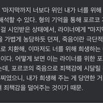 [진격의거인] ㅅㅍ 포코찡