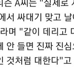 [모두드루와] 이제 트페미들도 슬슬 서예지 손절<b>칠</b>듯