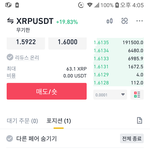 [코인] 드디어 <b>씨드</b>가 반토막남(선물)