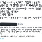 와 톡선에 <b>주기</b>적으로 오던 김희철 <b>정병</b> 근황