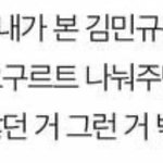 [세븐틴] 폭폭쓰니분 글인데