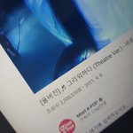 [BTOB] <b>유튜브</b> 조회수