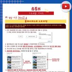 [BTOB] 잘못된 스트리밍으로 인해 보기를 삭제했습니다