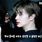 [BTOB] 보고싶다 <b>육식</b>