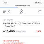 [NCT즌] 슴스토어 <b>중복</b> 어때???