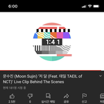 [NCT즌] 이거 대기타는사람
