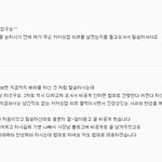 [도움꼭필요] 제주도 여행 다녀와 내돈내산 후기 올렸더니 고소하겠다는데...