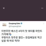 여기 뭐가 <b>오타</b>난건지 찾아줄사람 난 못찾겠음