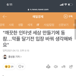 [NCT즌] 오 <b>성찬</b>이 홍보대사다