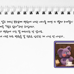 저는 3년째 <b>자해</b>를 하고 있습니다(감동주의)