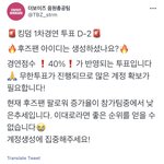 [더보이즈] 음총팀 <b>후즈</b>팬 공지 또 올리셨어 꼭 참고해줘 ㅠㅠ
