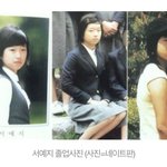 [댓글부탁해] ?? 이거 <b>서예지</b>임?