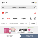 [댓글부탁해] <b>어뜩</b>하지 ㅠㅠ