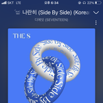 [세븐틴] 아니 뭔데 진짜??? 노래 개좋다