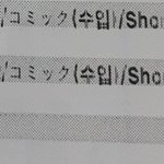 [진격의거인] 허러ㅓ러러럴 만화책 <b>1</b>,<b>2</b>권 왔다 흐허하러